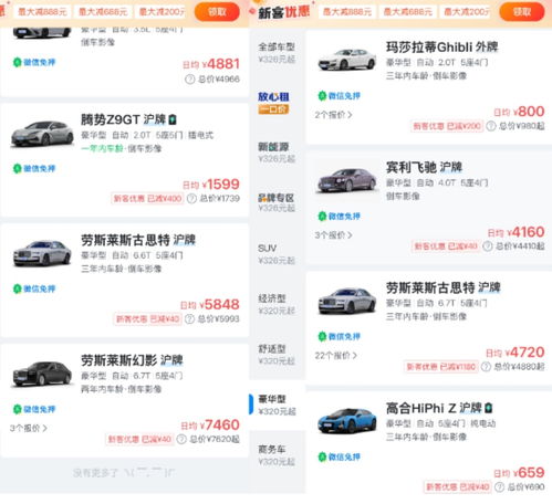 小米SU7上市，是否會對二手Model Y價格造成沖擊？