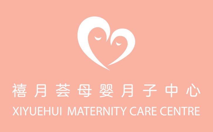 禧月薈大盤點 青島月子中心的隱藏套路，看看你有沒有中招