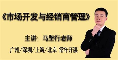廣州迅行企業(yè)管理咨詢 賦能區(qū)域經(jīng)理與經(jīng)銷商，開拓企業(yè)市場新藍(lán)海