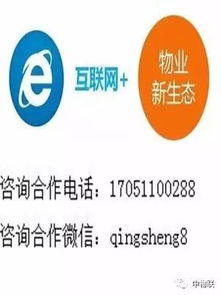 物業(yè)管理企業(yè)應收賬款管理 挑戰(zhàn)、策略與實踐