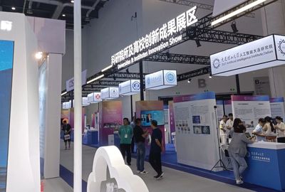 丹東七企閃耀2023中國數(shù)交會(huì)，智能水務(wù)系統(tǒng)開發(fā)引關(guān)注